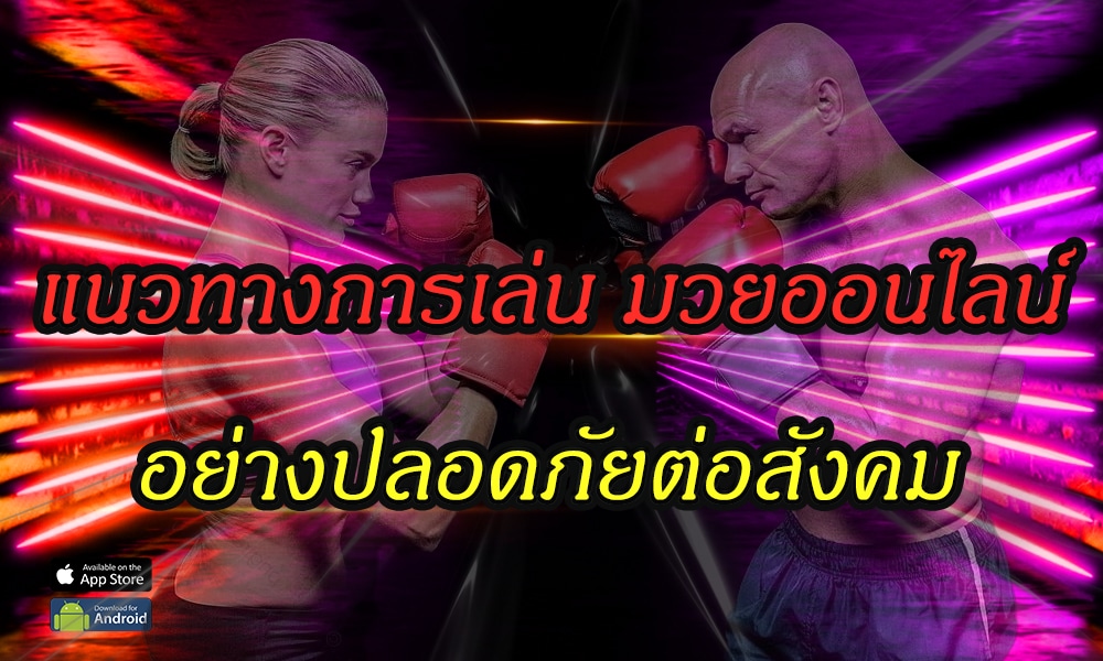 Muay-Thai-online-website-2